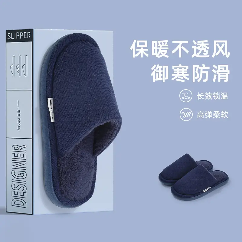 Cotton Slippers for Women, Autumn and Winter 2026, Indoor Home Thick-Soled Plush Warm Maternity Shoes, Breathable for Winter and Summer