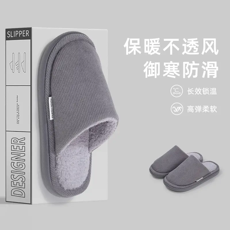 Cotton Slippers for Women, Autumn and Winter 2026, Indoor Home Thick-Soled Plush Warm Maternity Shoes, Breathable for Winter and Summer