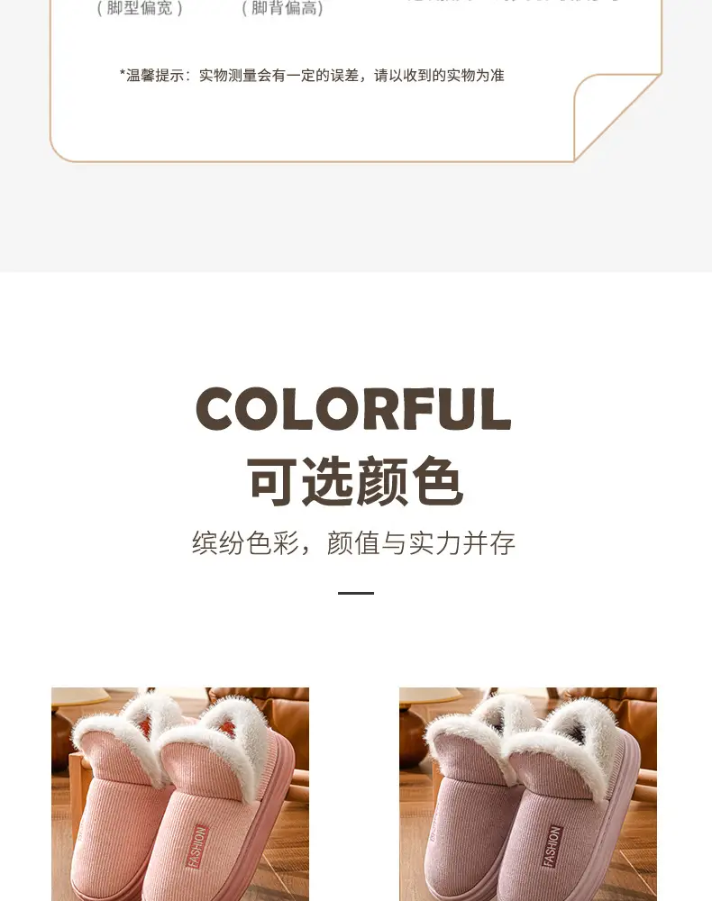 Winter Cotton Slippers Thickened Warm 2024 New Home Couple Indoor Non-slip Moon Shoes Bag with Cotton Shoes for Women — feature 14
