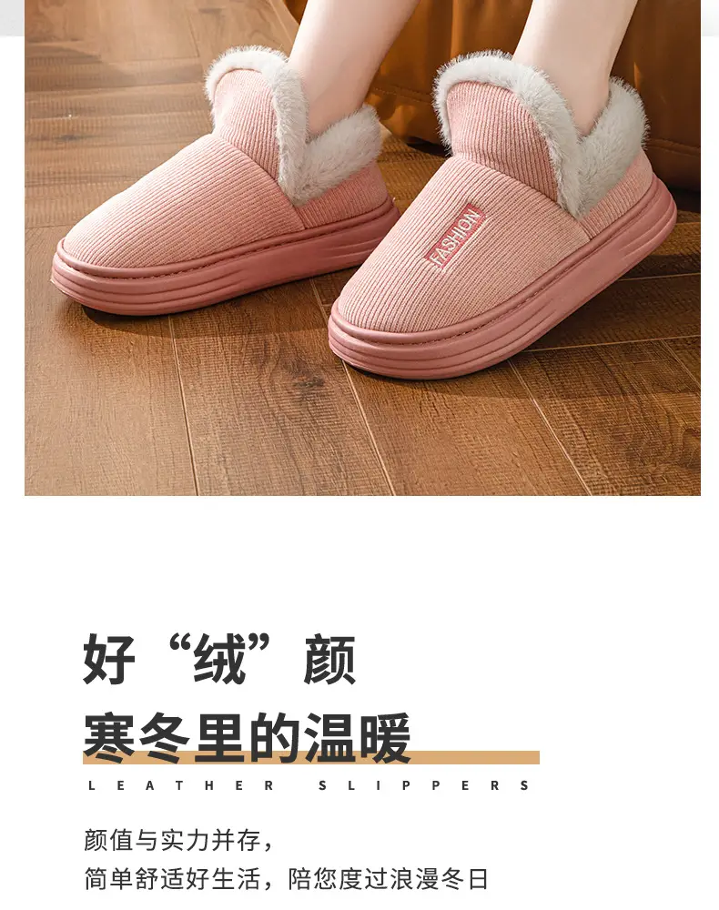 Winter Cotton Slippers Thickened Warm 2024 New Home Couple Indoor Non-slip Moon Shoes Bag with Cotton Shoes for Women — feature 3