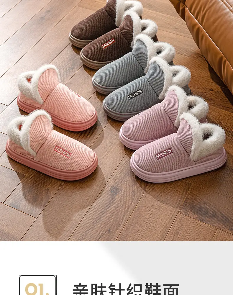 Winter Cotton Slippers Thickened Warm 2024 New Home Couple Indoor Non-slip Moon Shoes Bag with Cotton Shoes for Women — feature 8
