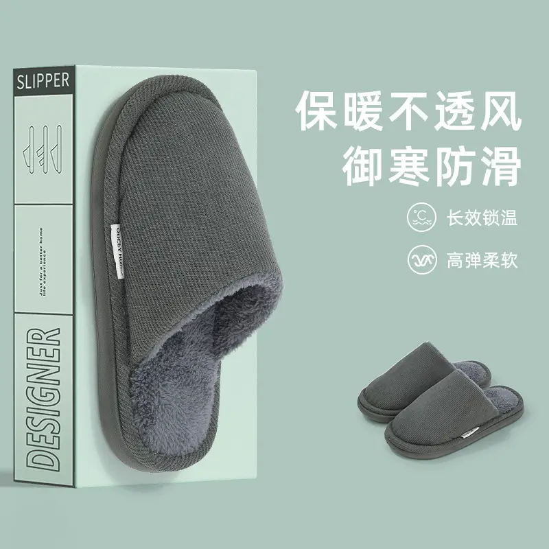 2026 New Thick-Soled Cotton Slippers for Men, Autumn and Winter Latex Non-Slip Warm Fleece-Lined Indoor Home Cotton Slippers for Women - Image 3