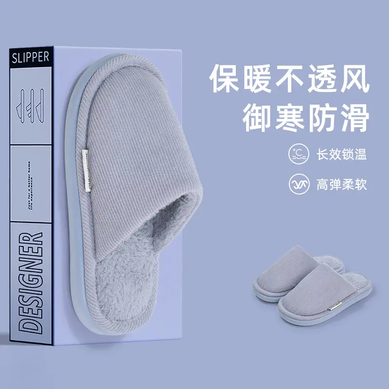 2026 New Thick-Soled Cotton Slippers for Men, Autumn and Winter Latex Non-Slip Warm Fleece-Lined Indoor Home Cotton Slippers for Women - Image 5