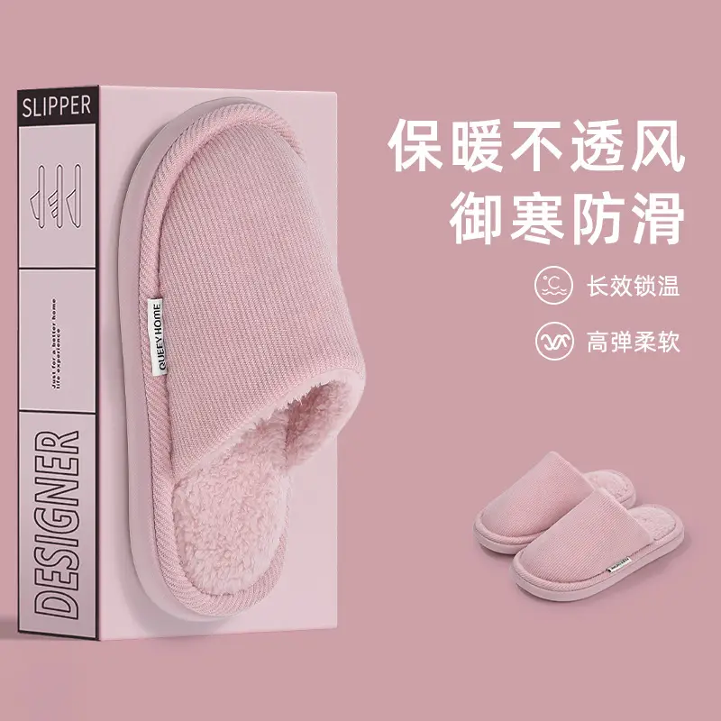 2026 New Thick-Soled Cotton Slippers for Men, Autumn and Winter Latex Non-Slip Warm Fleece-Lined Indoor Home Cotton Slippers for Women - Image 6
