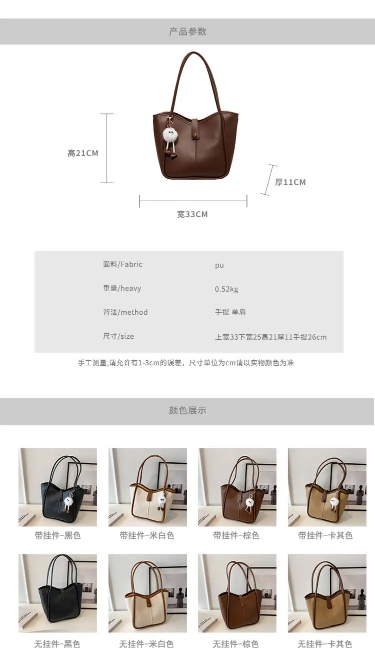 Korean Style Shoulder Bag for Women, Cream Brown, Large Capacity β feature 2