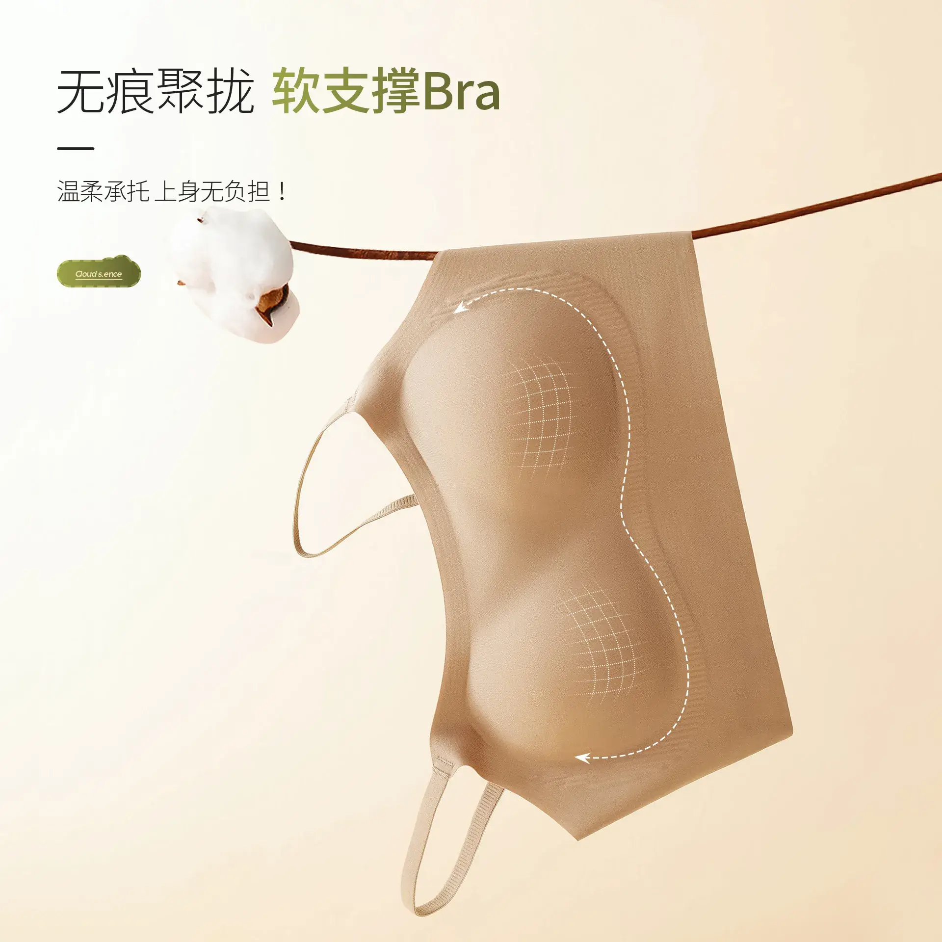 Women's W-Shape Soft Support Push-Up Bra Non-Steel Rings