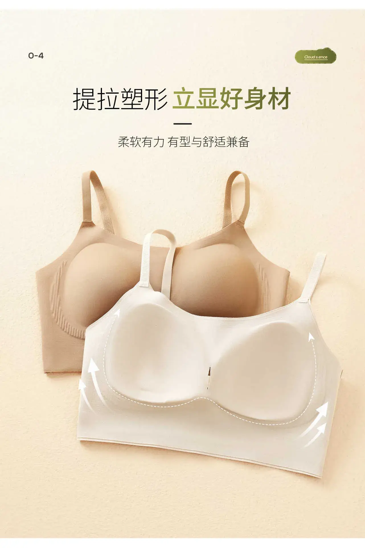 Women's W-Shape Soft Support Push-Up Bra Non-Steel Rings — feature 11