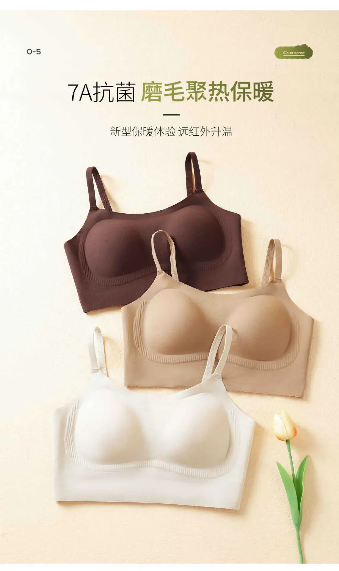Women's W-Shape Soft Support Push-Up Bra Non-Steel Rings — feature 12
