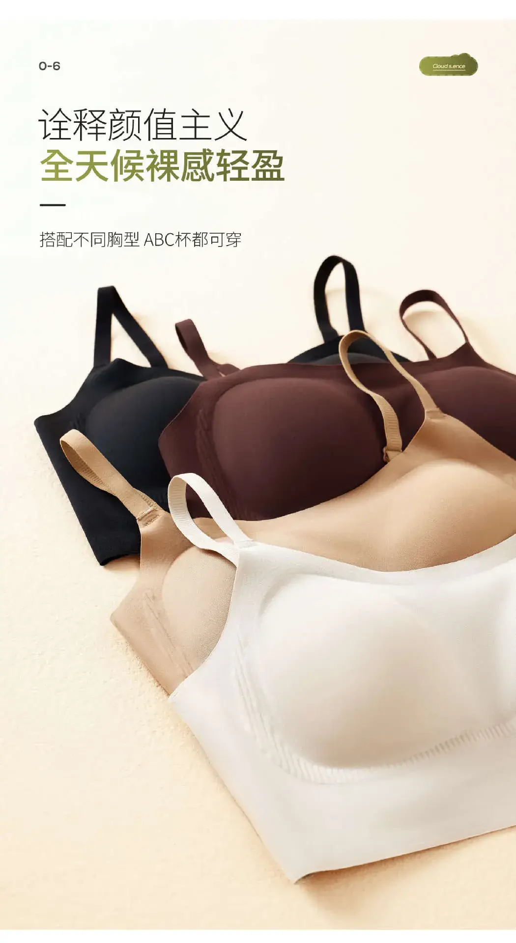 Women's W-Shape Soft Support Push-Up Bra Non-Steel Rings — feature 13