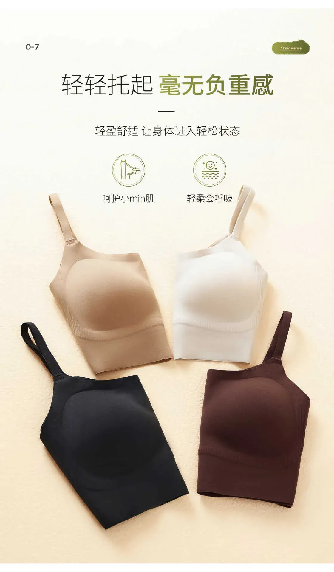 Women's W-Shape Soft Support Push-Up Bra Non-Steel Rings — feature 14