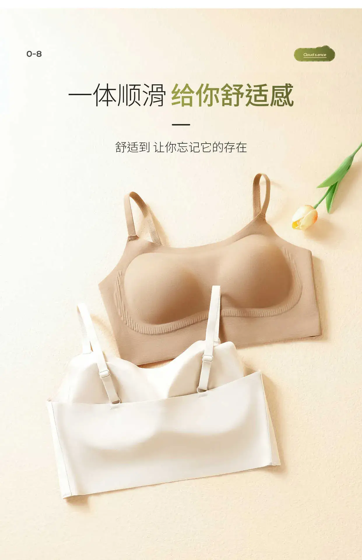 Women's W-Shape Soft Support Push-Up Bra Non-Steel Rings — feature 15