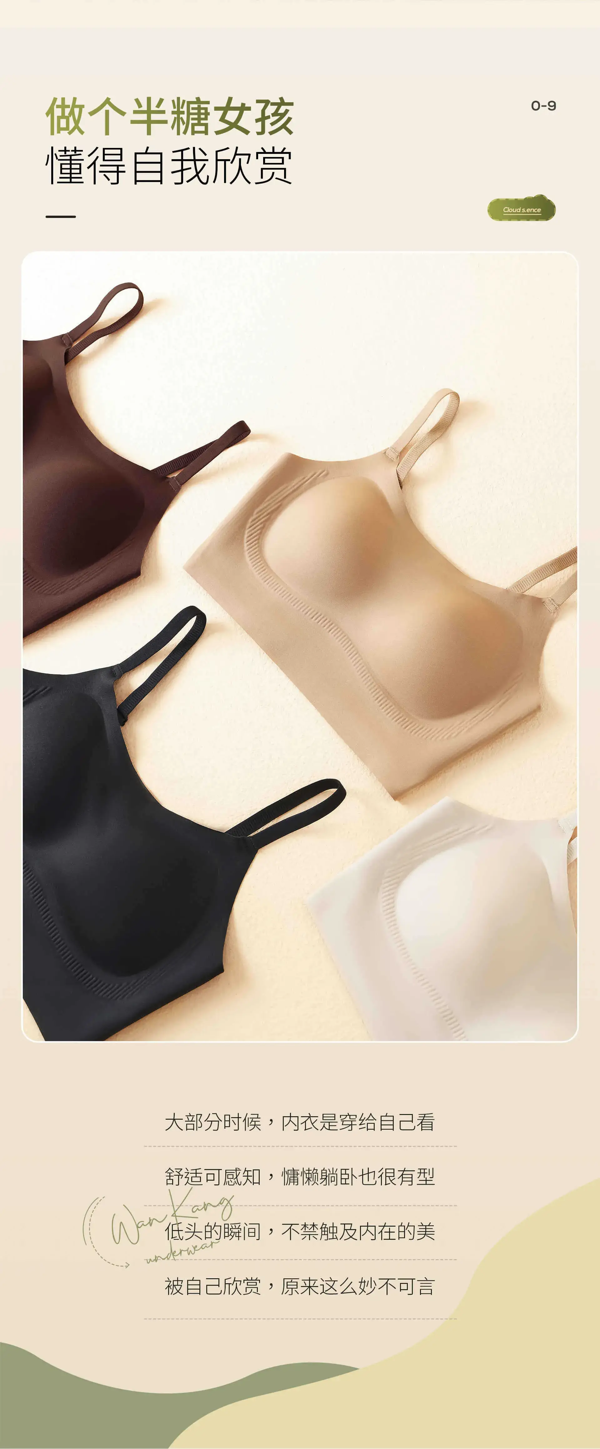 Women's W-Shape Soft Support Push-Up Bra Non-Steel Rings — feature 16