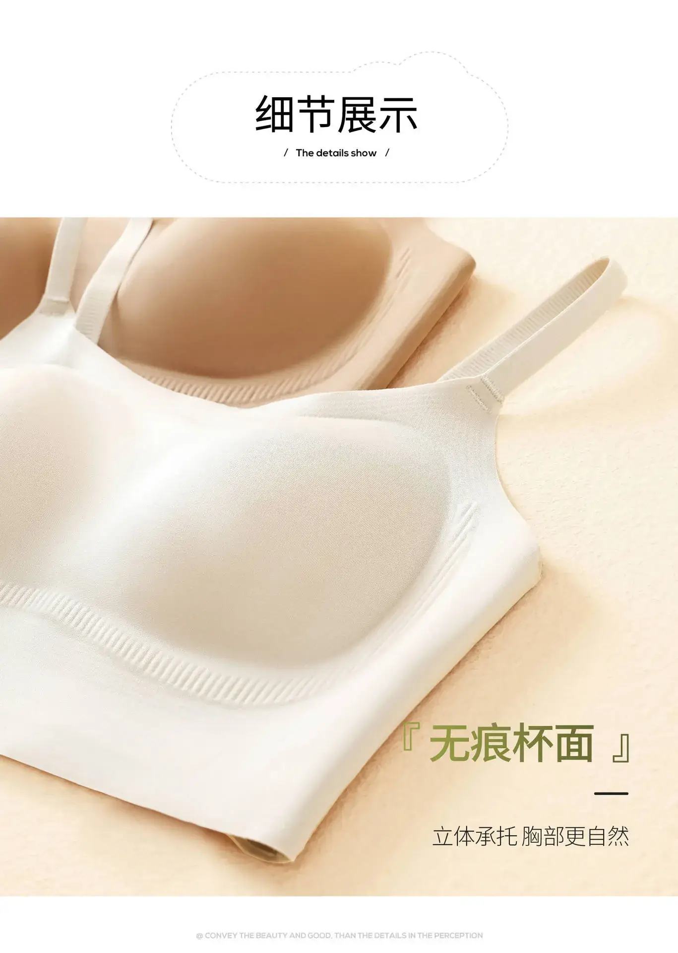 Women's W-Shape Soft Support Push-Up Bra Non-Steel Rings — feature 17