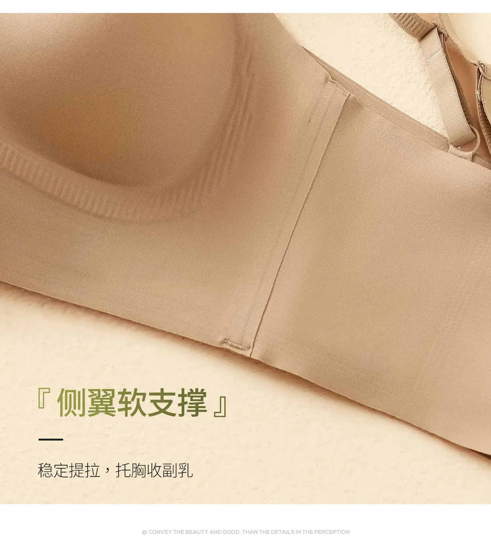 Women's W-Shape Soft Support Push-Up Bra Non-Steel Rings — feature 19