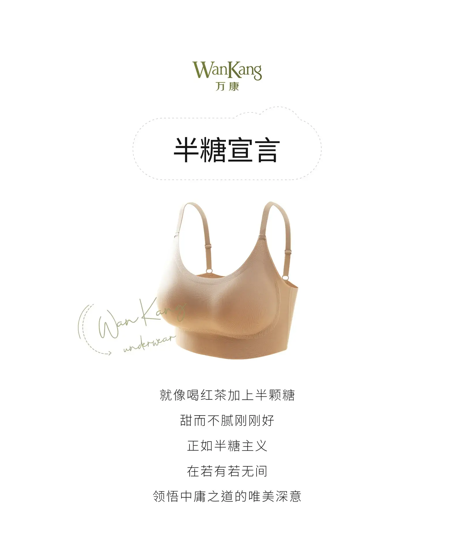 Women's W-Shape Soft Support Push-Up Bra Non-Steel Rings — feature 2