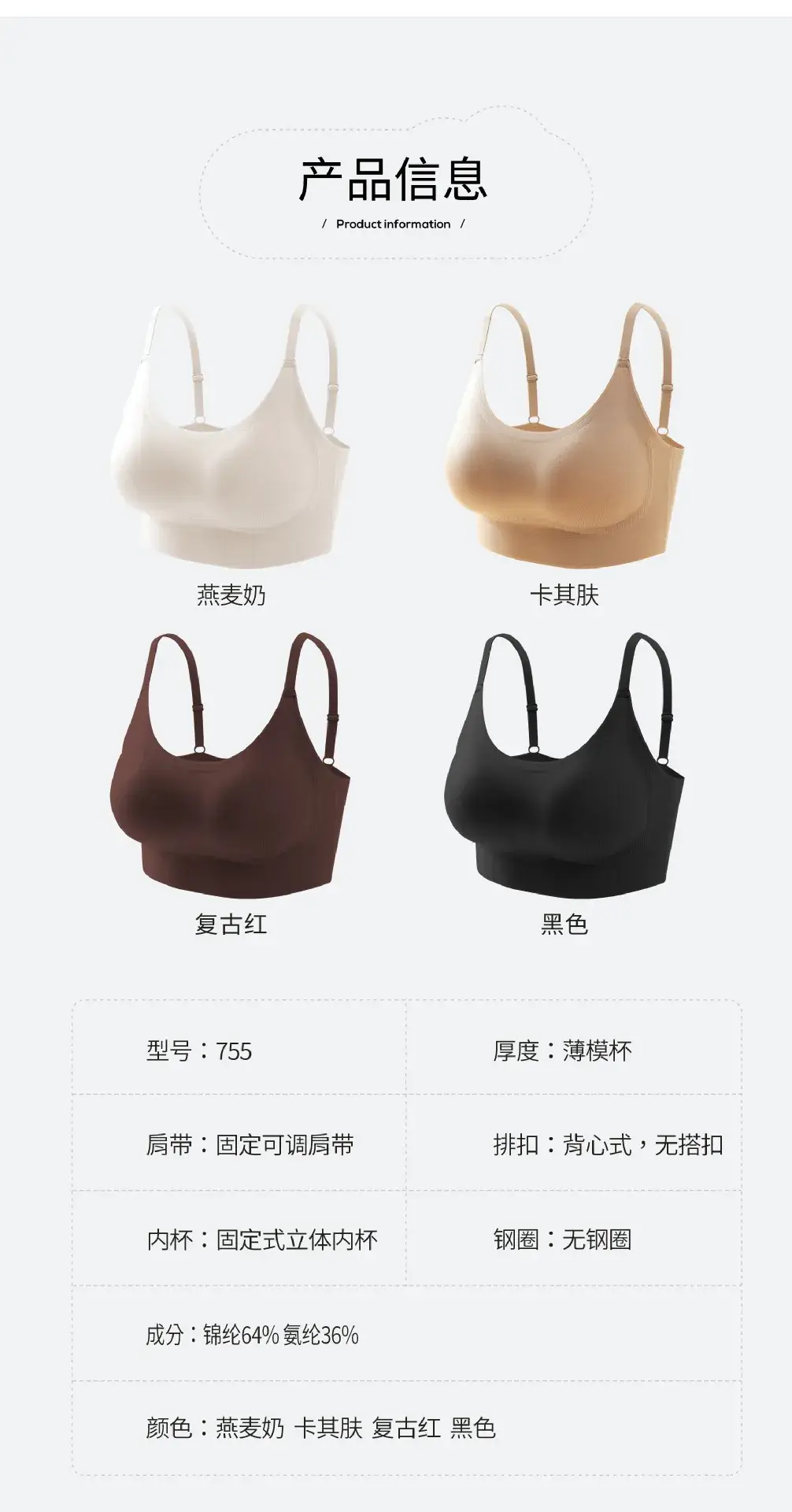 Women's W-Shape Soft Support Push-Up Bra Non-Steel Rings — feature 22