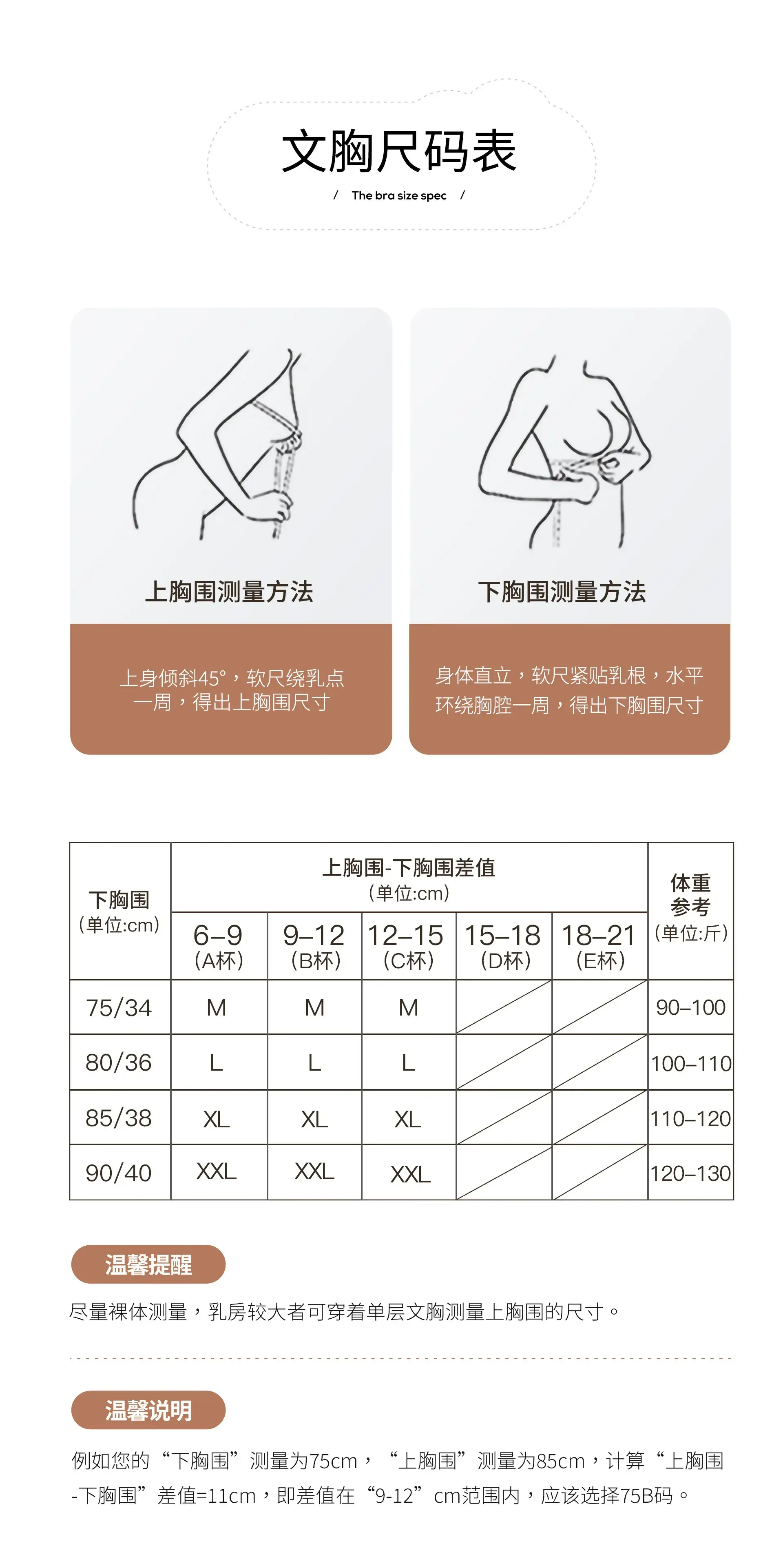 Women's W-Shape Soft Support Push-Up Bra Non-Steel Rings — feature 23