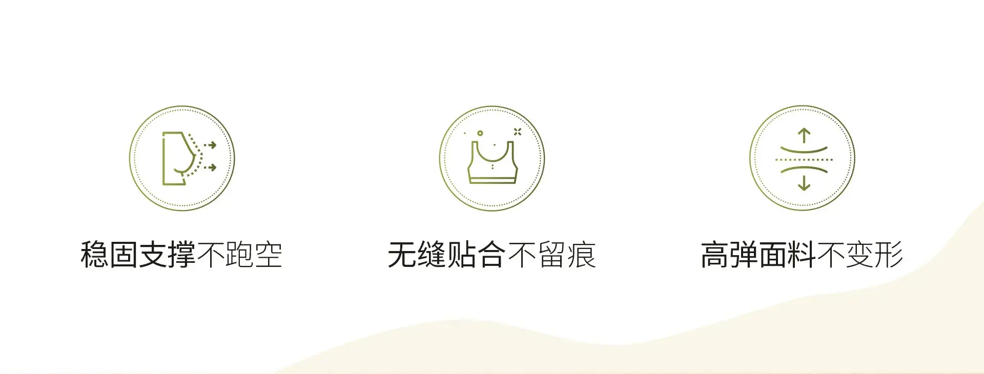 Women's W-Shape Soft Support Push-Up Bra Non-Steel Rings — feature 8
