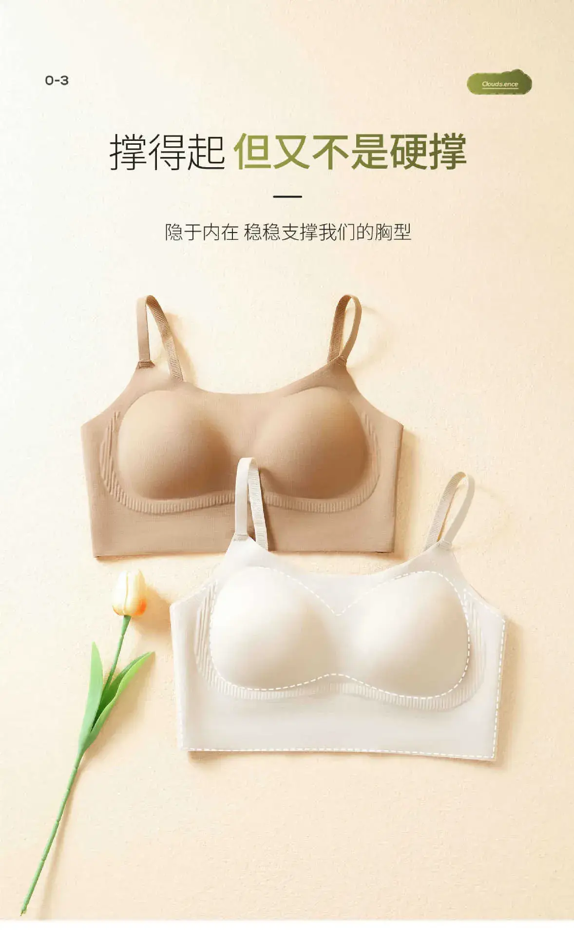 Women's W-Shape Soft Support Push-Up Bra Non-Steel Rings — feature 9