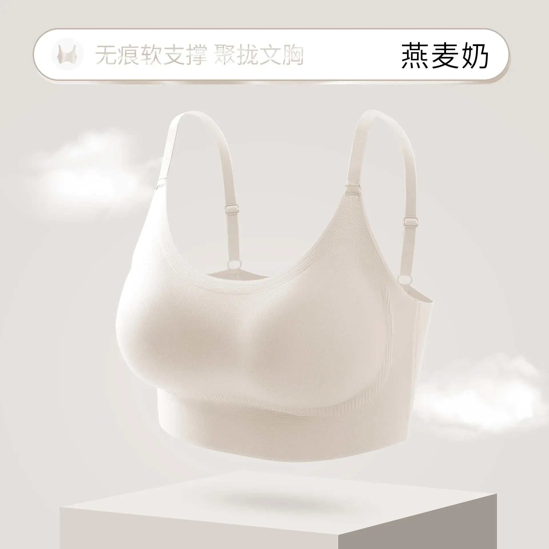Women's W-Shape Soft Support Push-Up Bra Non-Steel Rings