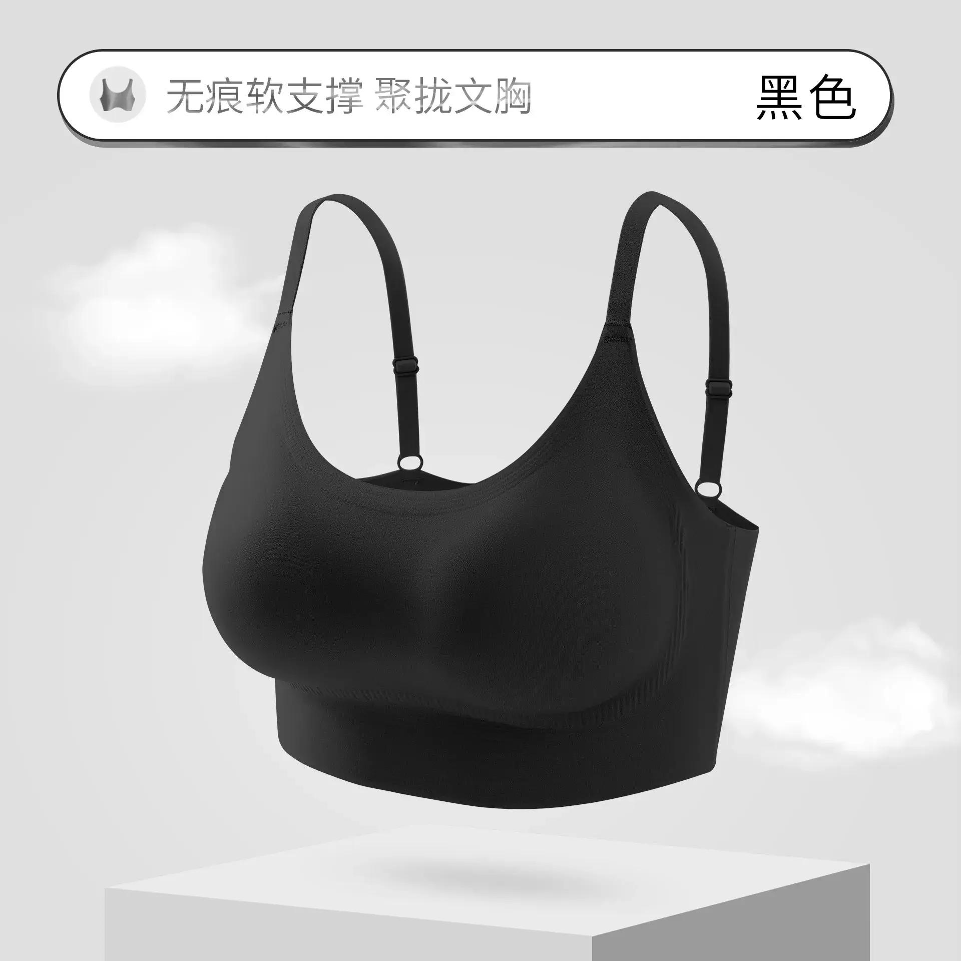 Women's W-Shape Soft Support Push-Up Bra Non-Steel Rings