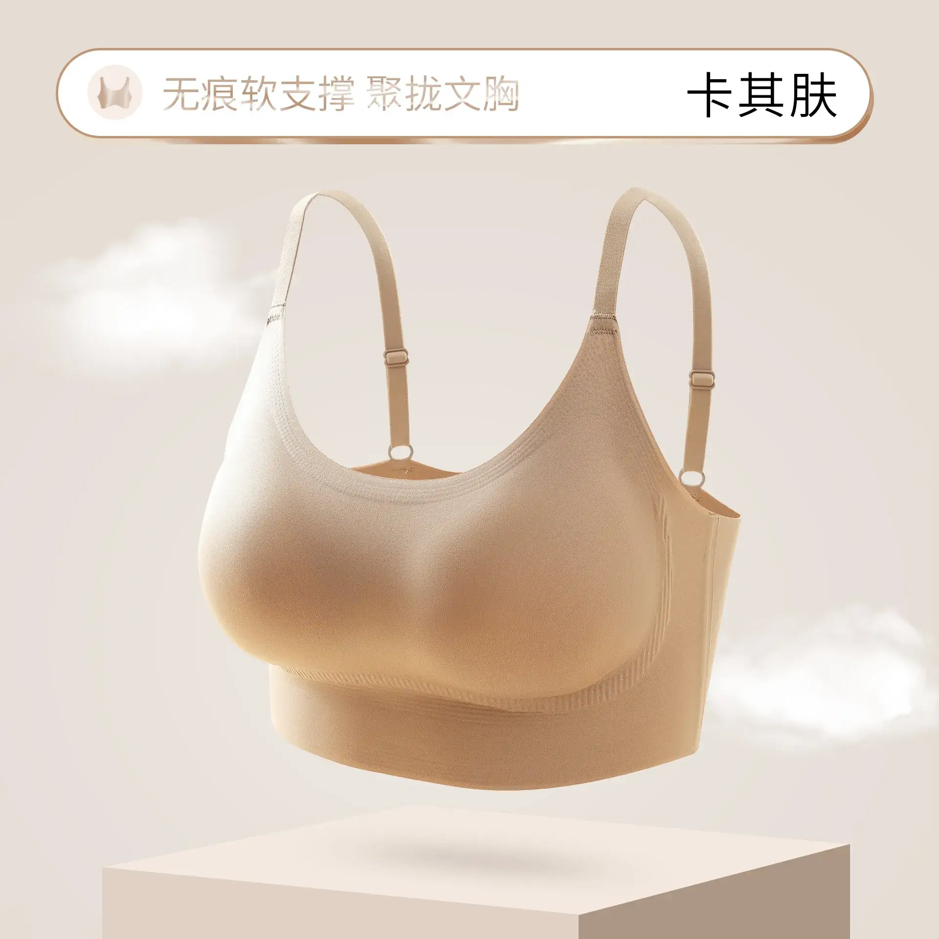 Women's W-Shape Soft Support Push-Up Bra Non-Steel Rings