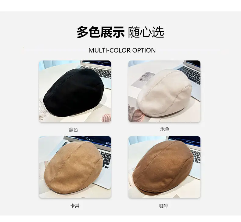 Maillard Suede Forward Cap Women's 2024 All-match Winter Cap — feature 7