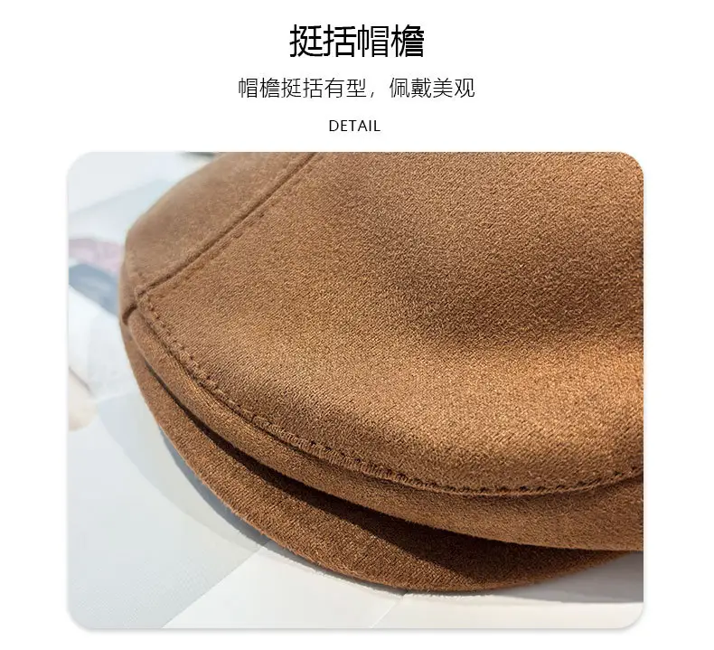 Maillard Suede Forward Cap Women's 2024 All-match Winter Cap — feature 8