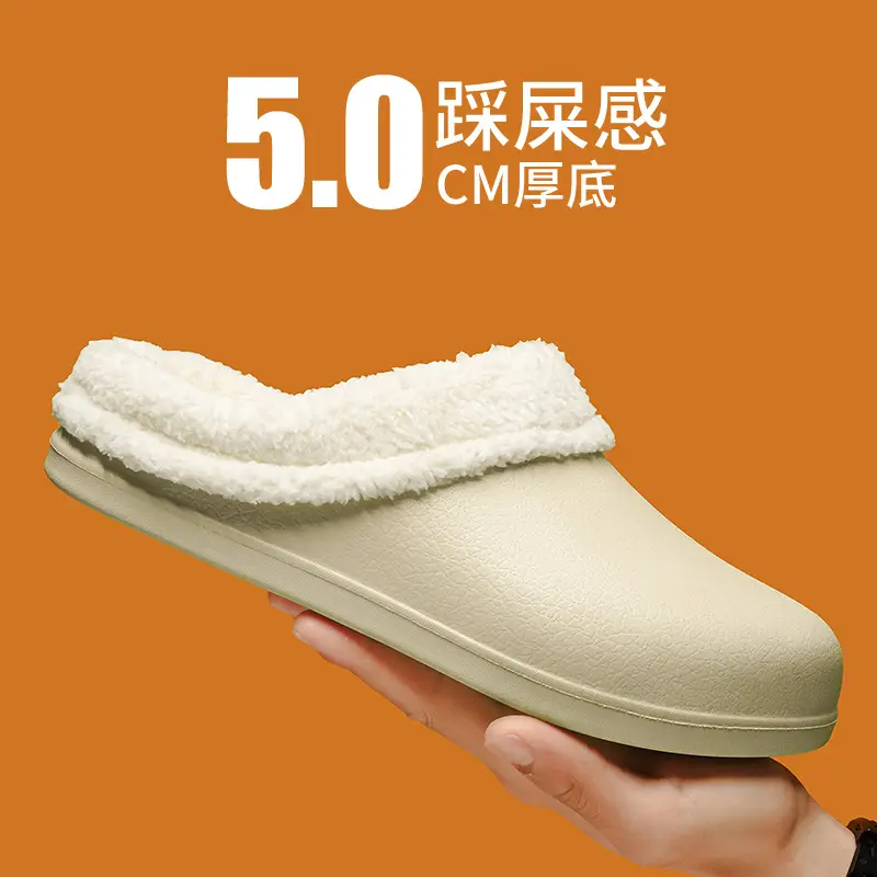 Cross-border plus size fleece-lined Warm Cotton Slippers Winter Women's Cotton Slippers Couple Home Non-slip Wool Slippers Waterproof Cotton Shoes