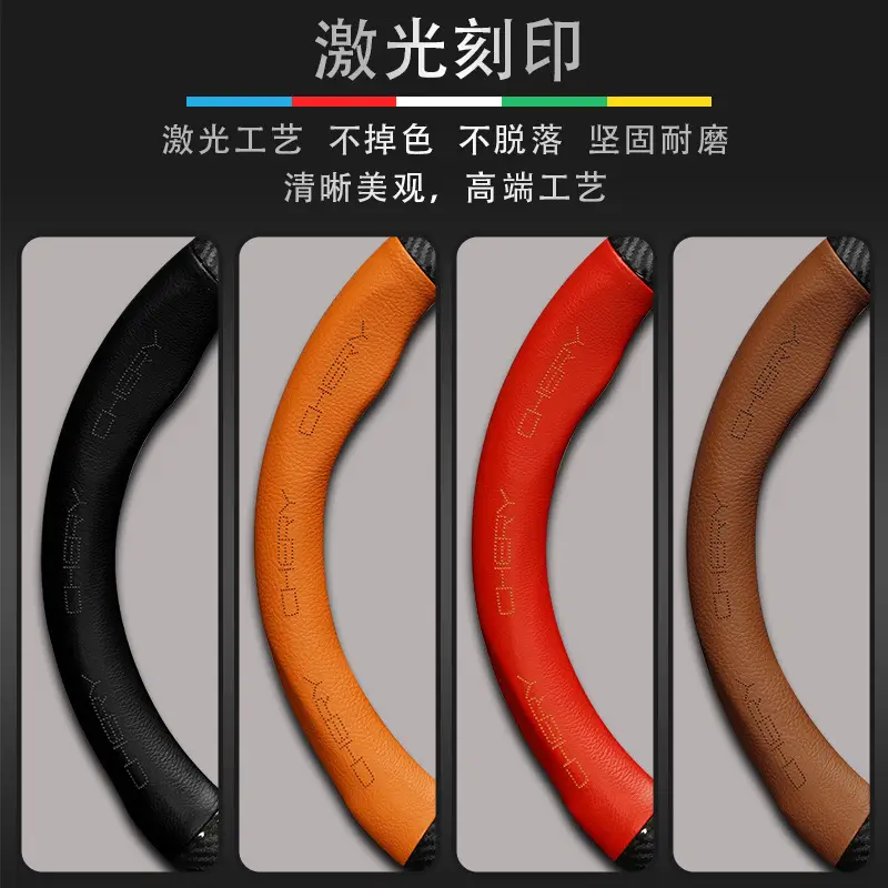 Applicable to Chery steering wheel cover A3A5E3E5 ant 3 Erez 5GX 7 Ruihu 3x5x7/8 - Image 20