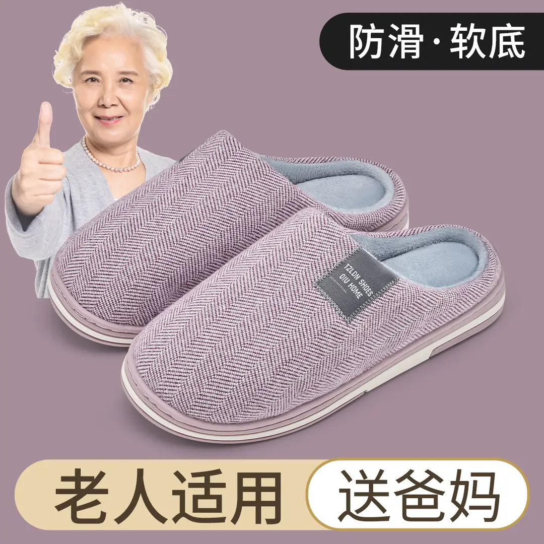 Warm Extra-Large Cotton Slippers for Men's Home Indoor Floor Plush Slippers Home Non-Slip Soft Bottom Maternity Confinement Shoes - Image 2
