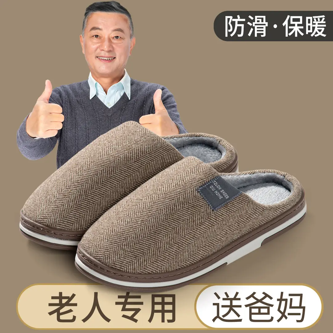 Warm Extra-Large Cotton Slippers for Men's Home Indoor Floor Plush Slippers Home Non-Slip Soft Bottom Maternity Confinement Shoes - Image 4