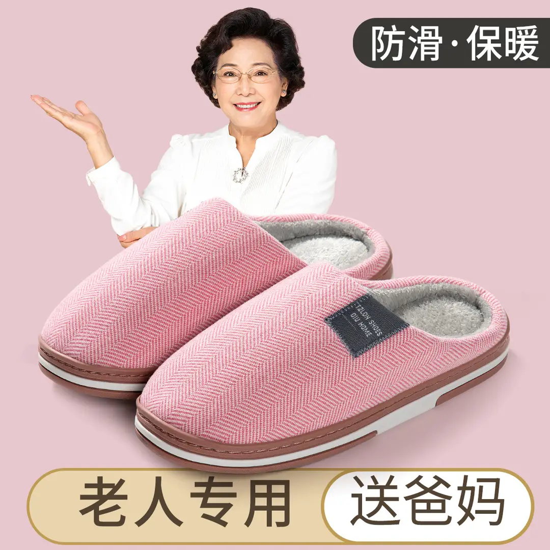 Warm Extra-Large Cotton Slippers for Men's Home Indoor Floor Plush Slippers Home Non-Slip Soft Bottom Maternity Confinement Shoes - Image 5