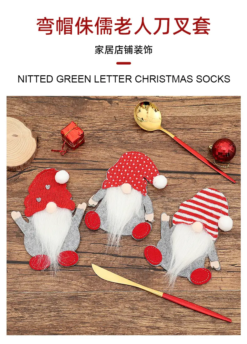 Cross-Country Christmas Gnome Doll Knife Fork Set — feature 1