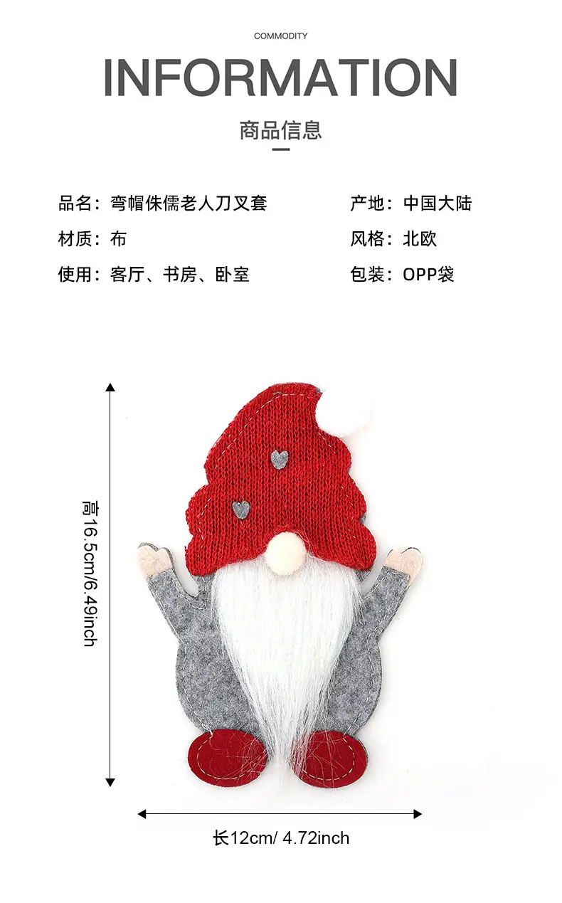 Cross-Country Christmas Gnome Doll Knife Fork Set — feature 2