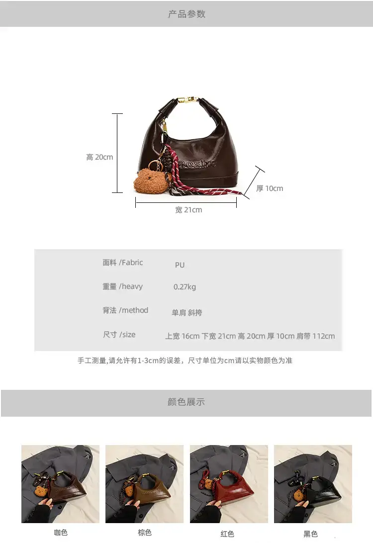 Women's Brown Croc Leather Shoulder Crossbody Bag with Keys — feature 2