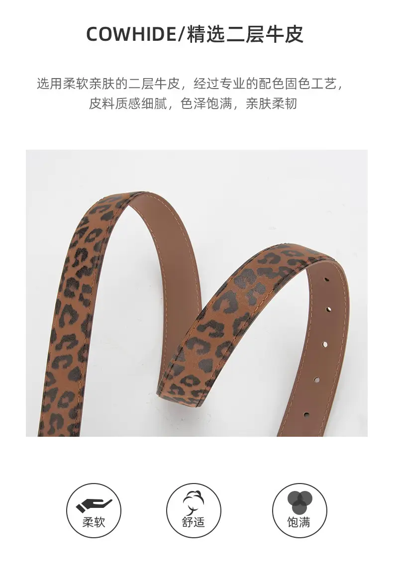 Leopard Leather Belt for Women Slim Fit All Match — feature 5