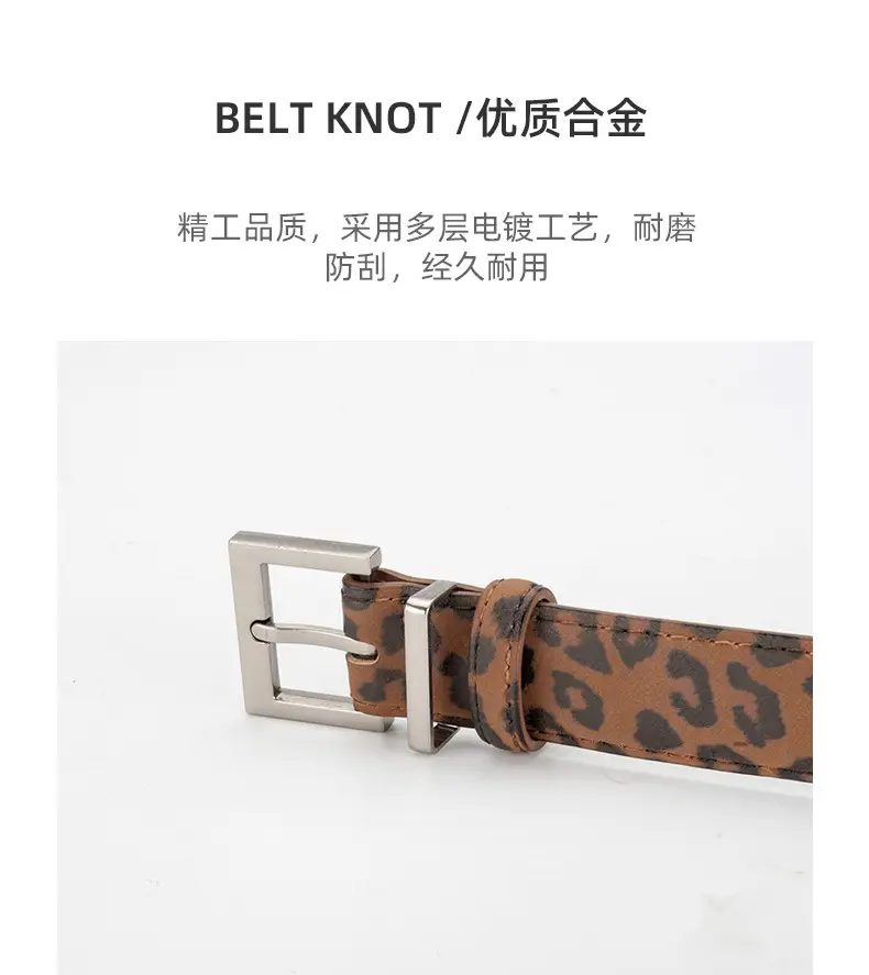 Leopard Leather Belt for Women Slim Fit All Match — feature 6