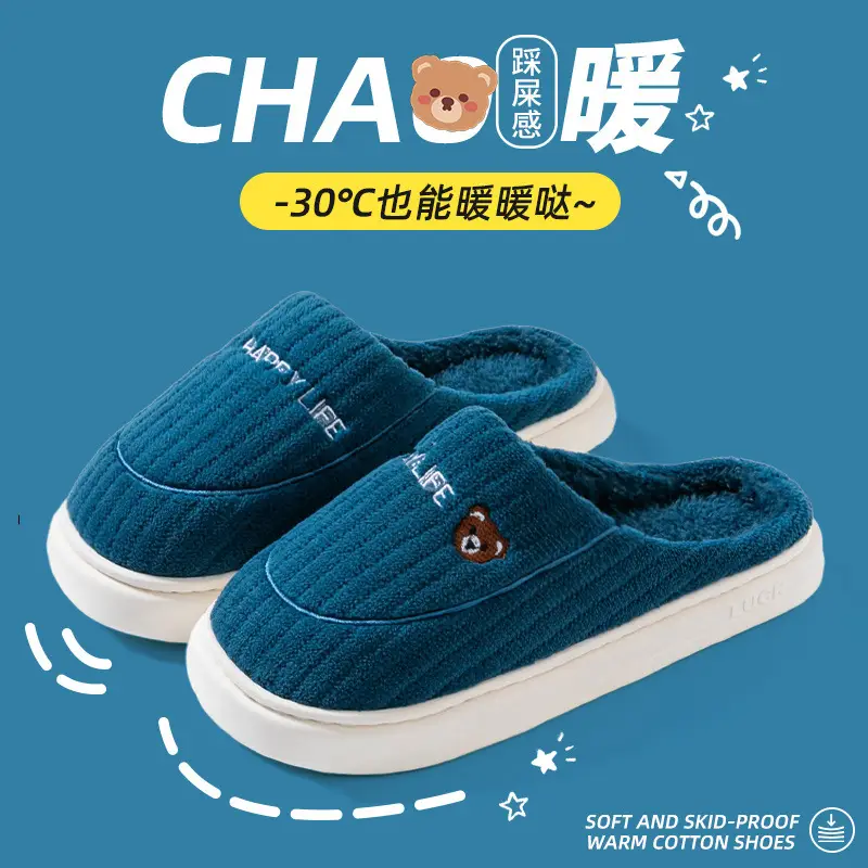 Cixi Cotton Slippers Women's Spring and Autumn and Winter Home Indoor Non-Slip Moon Shoes Thick Sole Home Warm Couple Men - Image 6
