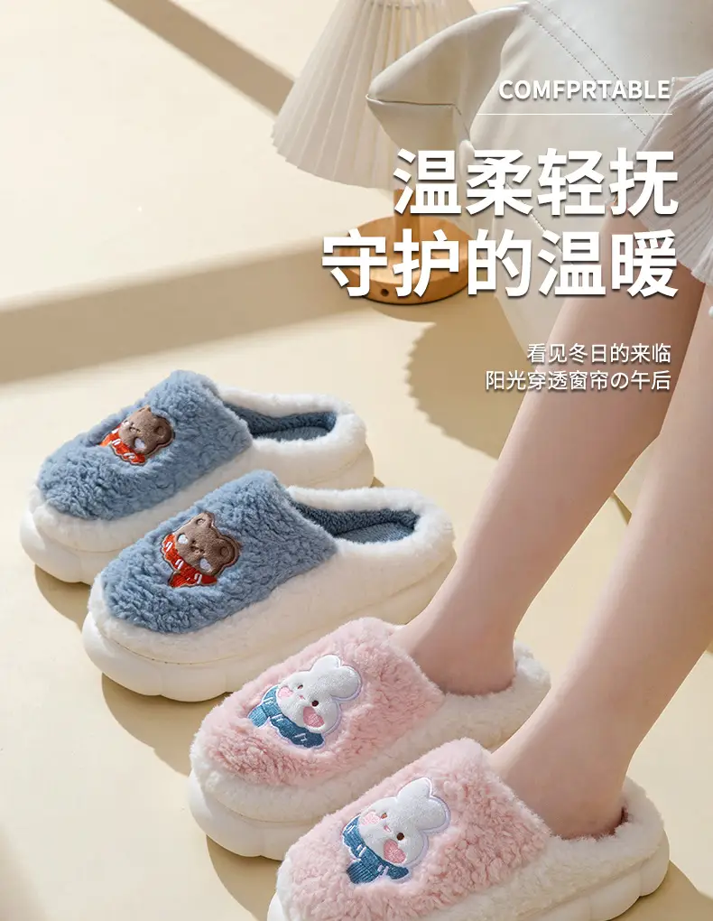Cotton Slippers Men's Home Winter 2024 Warm Women's Dung-feeling Plush Household Cotton Slippers New Indoor Non-slip — feature 1