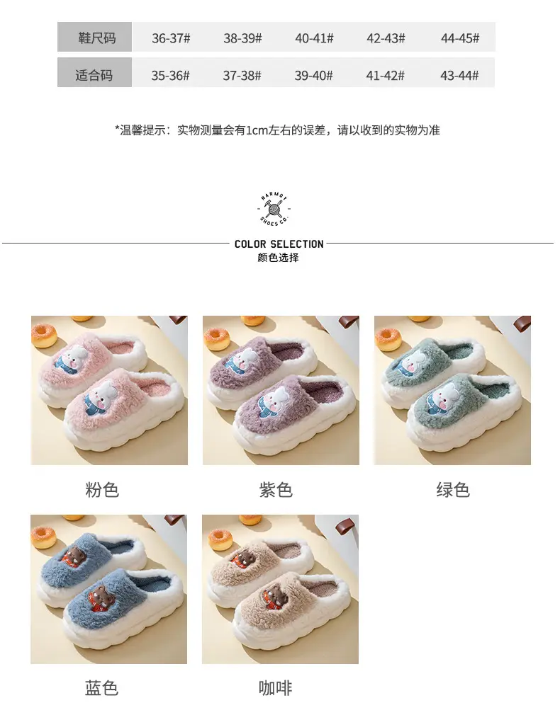 Cotton Slippers Men's Home Winter 2024 Warm Women's Dung-feeling Plush Household Cotton Slippers New Indoor Non-slip — feature 10