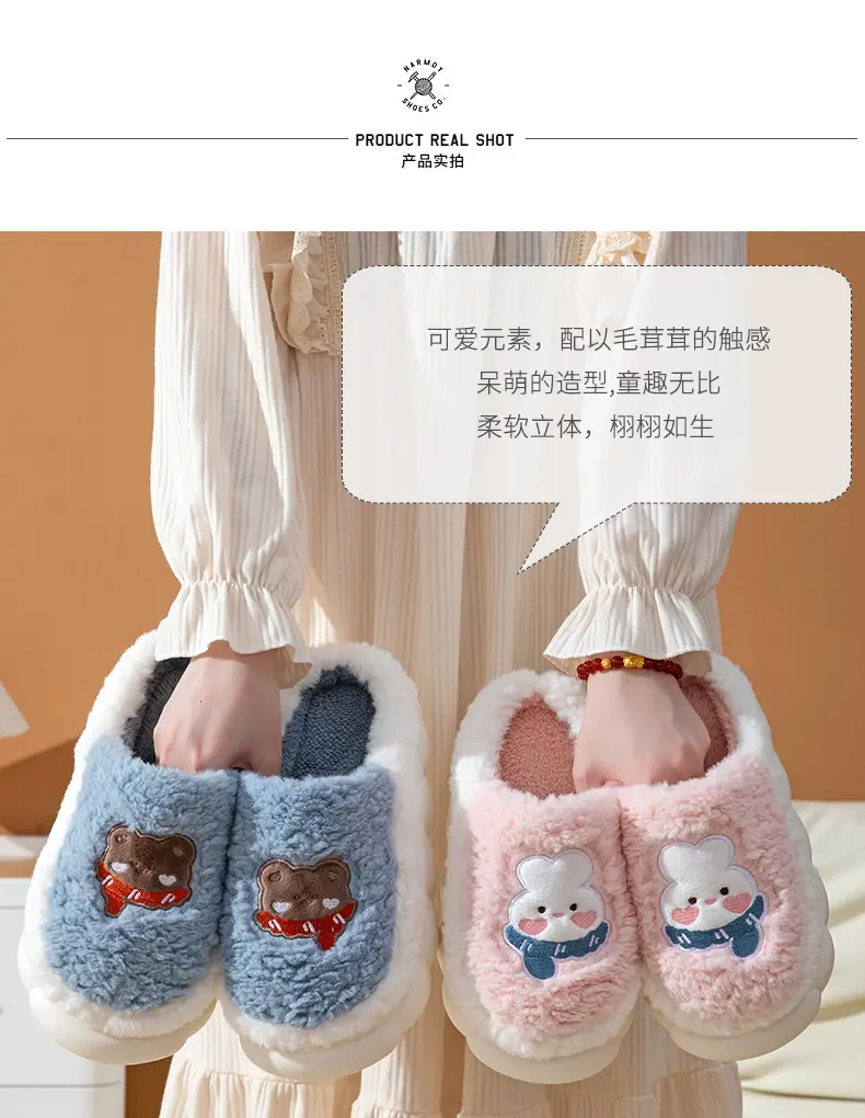 Cotton Slippers Men's Home Winter 2024 Warm Women's Dung-feeling Plush Household Cotton Slippers New Indoor Non-slip — feature 11