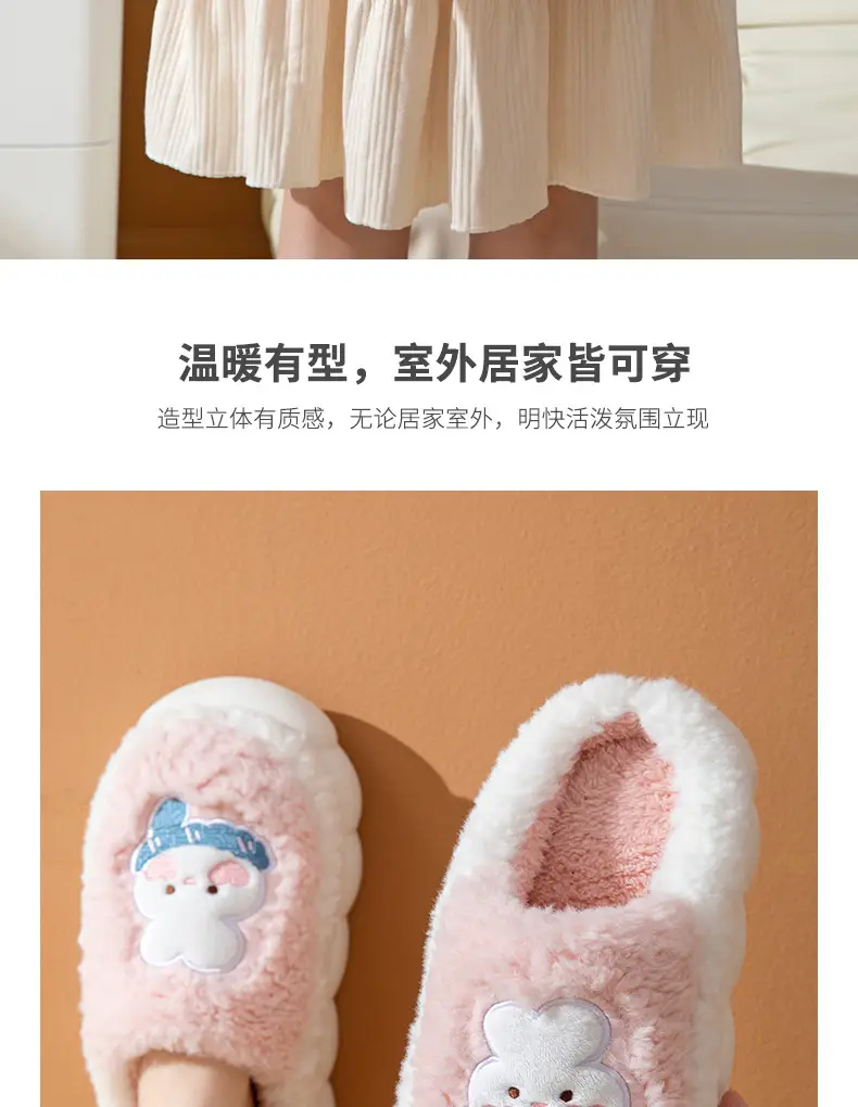 Cotton Slippers Men's Home Winter 2024 Warm Women's Dung-feeling Plush Household Cotton Slippers New Indoor Non-slip — feature 12