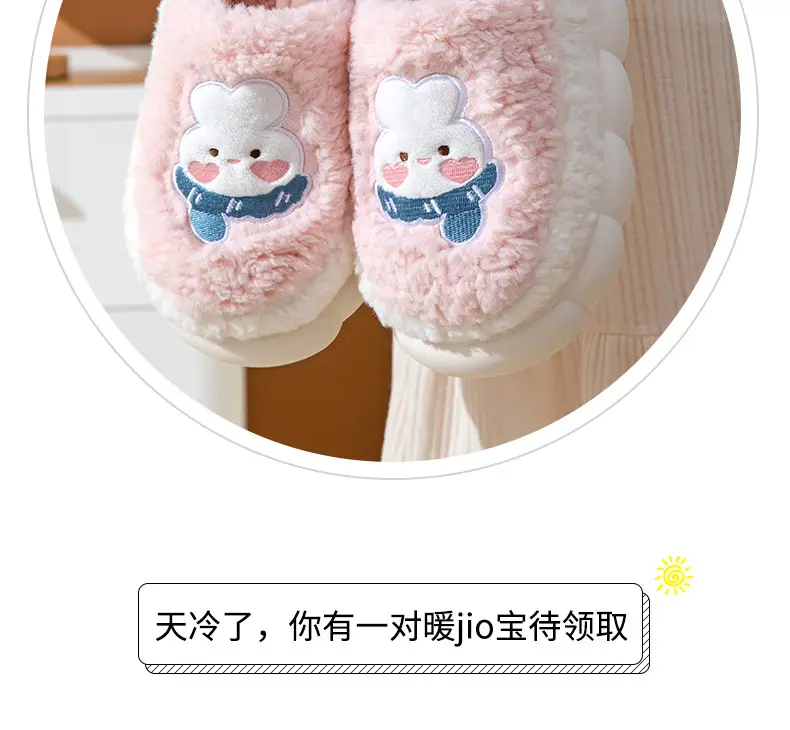 Cotton Slippers Men's Home Winter 2024 Warm Women's Dung-feeling Plush Household Cotton Slippers New Indoor Non-slip — feature 3