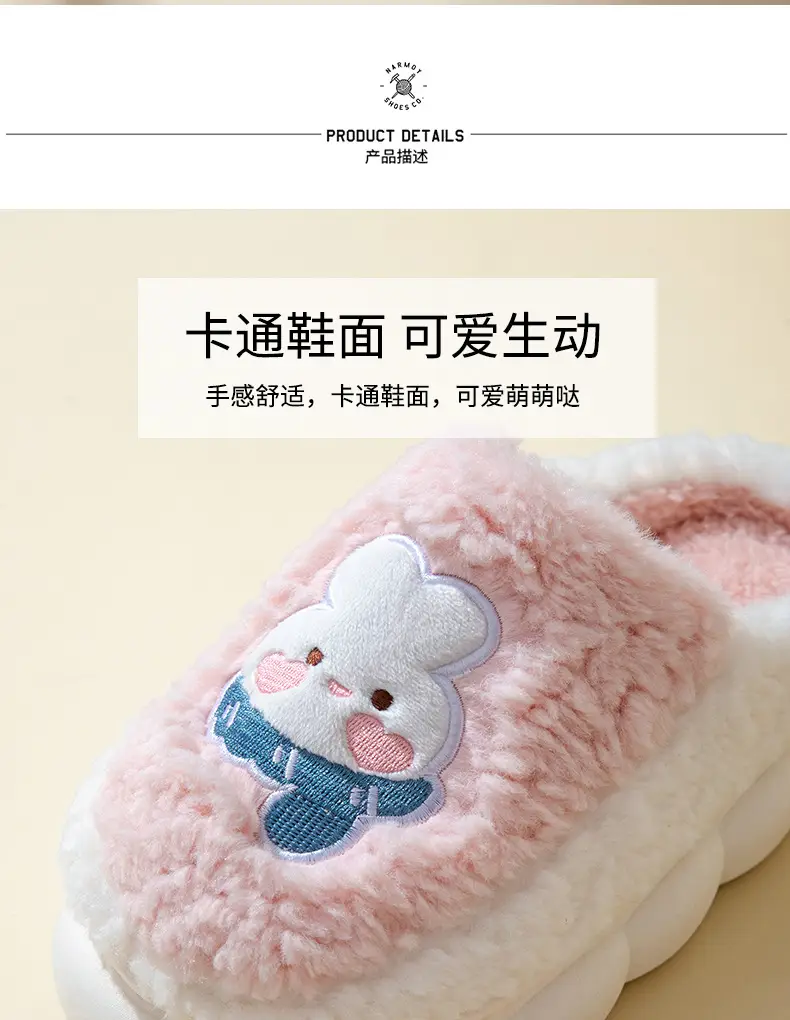 Cotton Slippers Men's Home Winter 2024 Warm Women's Dung-feeling Plush Household Cotton Slippers New Indoor Non-slip — feature 5