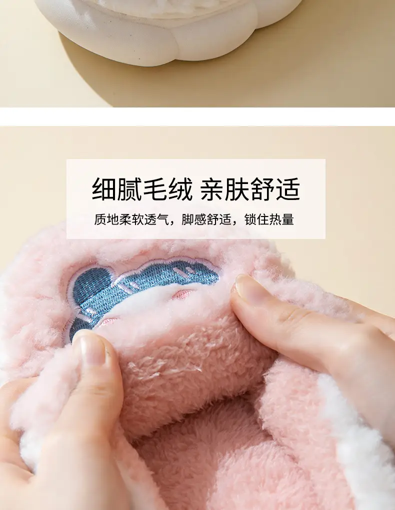 Cotton Slippers Men's Home Winter 2024 Warm Women's Dung-feeling Plush Household Cotton Slippers New Indoor Non-slip — feature 6