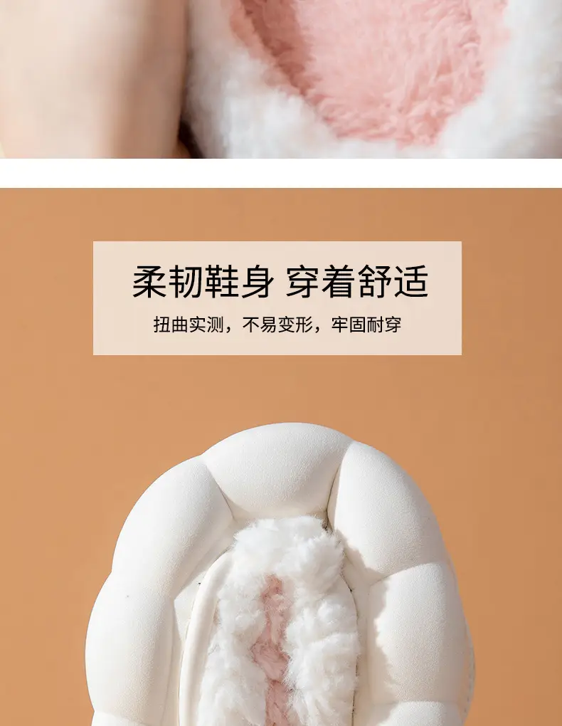 Cotton Slippers Men's Home Winter 2024 Warm Women's Dung-feeling Plush Household Cotton Slippers New Indoor Non-slip — feature 7