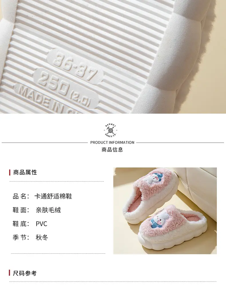 Cotton Slippers Men's Home Winter 2024 Warm Women's Dung-feeling Plush Household Cotton Slippers New Indoor Non-slip — feature 9