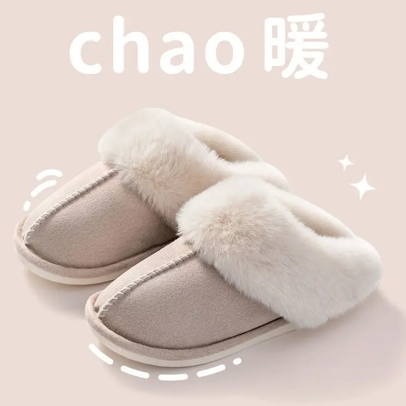 Cotton Slippers for Women 2025 New Style Indoor and Outdoor Plush Warm Thick-Soled Non-Slip Cotton Shoes for Men Floor Support Wholesale