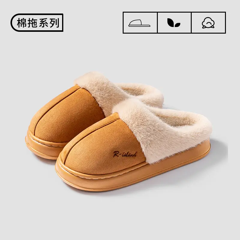 Cotton Slippers for Women 2025 New Style Indoor and Outdoor Plush Warm Thick-Soled Non-Slip Cotton Shoes for Men Floor Support Wholesale